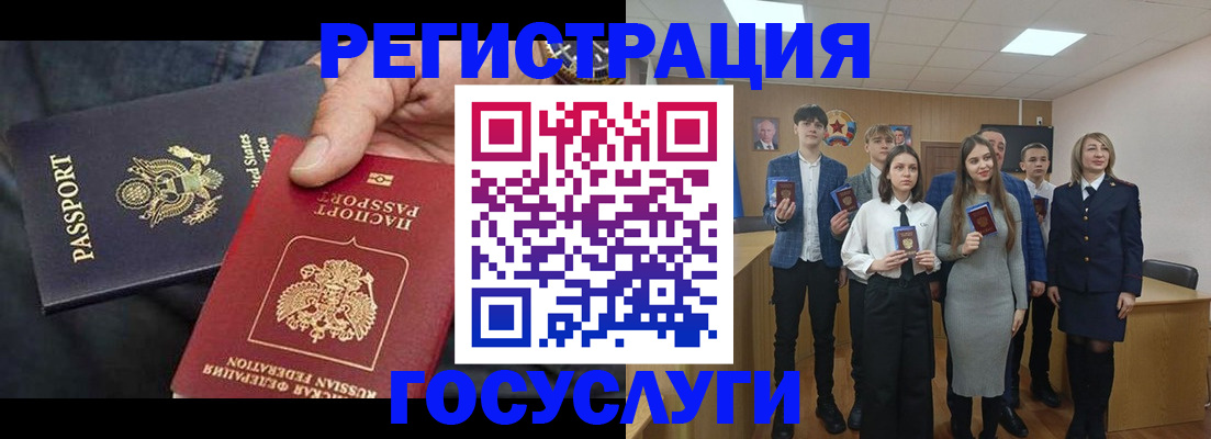 где прописаться в Рыбном