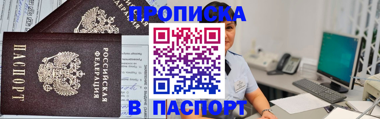 регистрация для школы в Рыбном